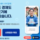 새희망