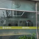 들녘국수
