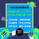 일동점 현대자동차 이미지