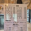 복록수 이미지