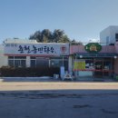 춘천농민한우 이미지
