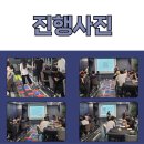 포미컴퍼니 이미지