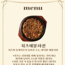 무의도바다칼국수 이미지