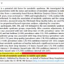 [퀴즈] ScienceDirect(사이언스 디렉트) 이미지
