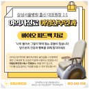 아영산부인과의원