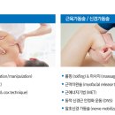 (주)도수환경 이미지
