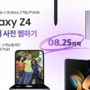 엠모바일 이미지