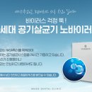 플란치과기공소 이미지