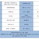 중리동행정복지센터 화장실 이미지