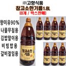 (주)고향식품 이미지