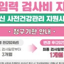 프레메디산부인과의원 이미지