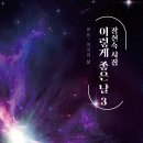 이렇게좋은날 이미지