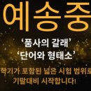 청윤출판사