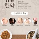 행복주는약국 이미지