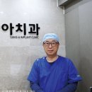 서울상아치과의원 이미지