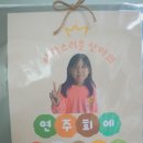 별나무태권도 이미지