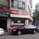 테크노국민공인중개사사무소 이미지