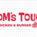 맘스닭강정 이미지