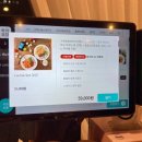 쿠치나 디 까사(문정점) 이미지