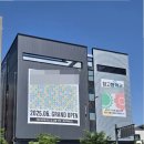 큰동네약국 이미지