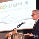 ㈜성원여객 이미지