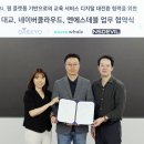 대교로 이미지