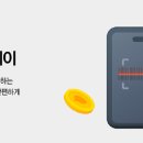 카카오피시(카카오PC) 이미지