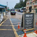 [삼척 여행 추천] 초곡용굴촛대바위 후기