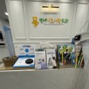 연세키즈사랑치과의원 네이버블로그