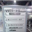 맛차이나 | 홍대 중국집 맛이차이나 후기｜수요미식회 방영 탕수육·마파두부 로반