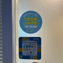 현대자동차영양점 | 한양대 왕십리 속눈썹 맛집 와니뷰티 단백질 영양복구펌 후기