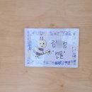 임신 39주 출산(자연분만 출산후기, 무통)