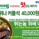 SM기획