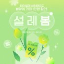 태아일체태권도센터 태권도장 이미지