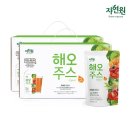 (주)자연원
