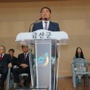 금산 태권도 체육관 이미지