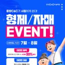 안산중앙씨앤씨미술학원