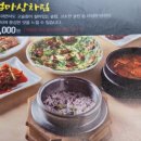 돼지밥상반찬 이미지