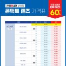 안경매니져 부사점 이미지