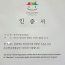 솔송주문화관
