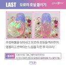 네일샤베트 - 부평구 광장로 16 | 네일샤베트