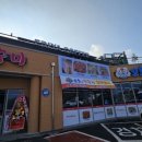 오호오쭈꾸미본점 이미지