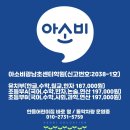 아소비광남초센터학원