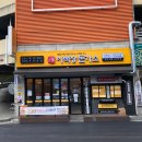 이백장돈까스(평택이충점)