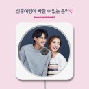 상무리치웨딩홀 이미지