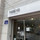 프롬수지 이미지