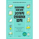 즐거운상상 이미지