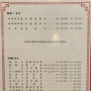 태화원 이미지