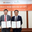 케이태양광발전소 이미지