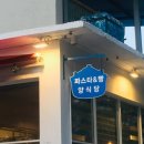 이마트24상주경상대로점